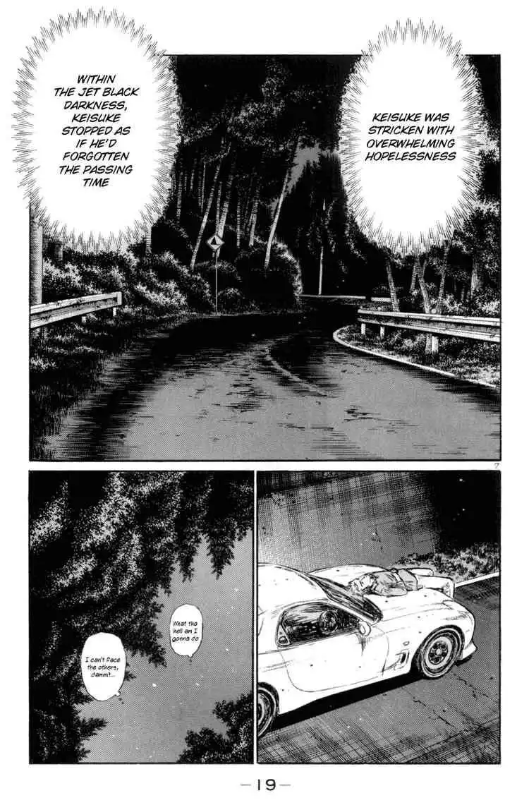 Initial D Chapter 341 7